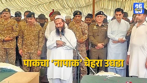 Pakistani government and military officers seen attending the funeral of a known terrorist, highlighting state-level support for extremism.