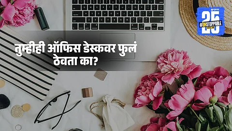 Vastu tips for keeping flowers on office desk: