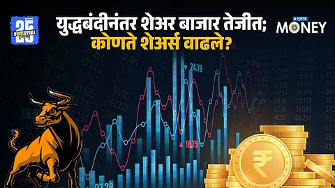 Stock Market Opening