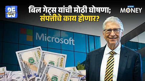 Bill Gates