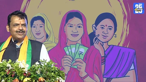 Ladki Bahin Yojana