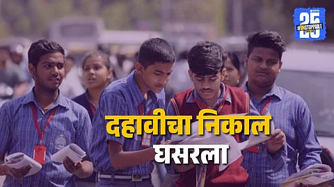 ssc result declared