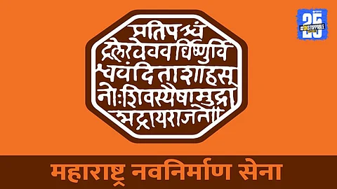 Educational Institutes Evading Property Tax