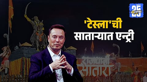 elon musk tesla in satara