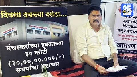 Manchar Scam