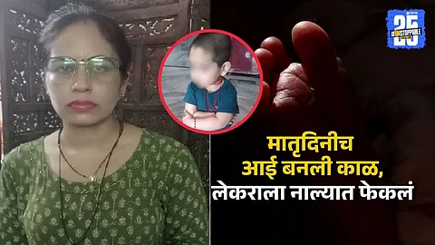 Mother kills son after tantrik says child is a white gene curse