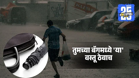 What to carry during yellow alert in Pune