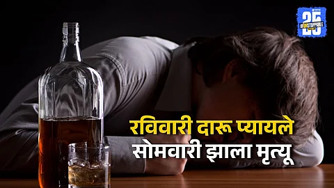 Amritsar Tragedy: Toxic Alcohol Kills 14, Bought Online