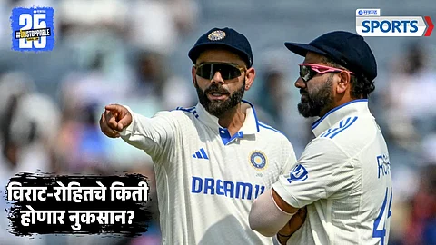 Virat Kohli - Rohit Sharma