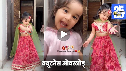 Cutest ‘Get Ready With Me’ video by a child