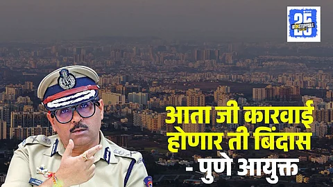 Police Commissioner Amitesh Kumar