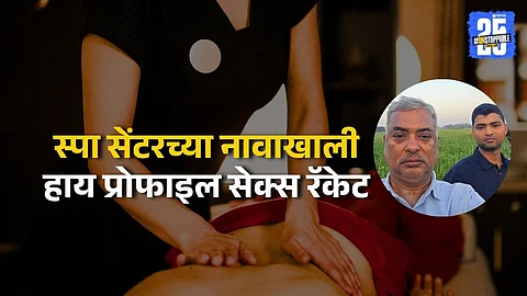 High-Profile Sex Racket Busted in Pune's Baner Area