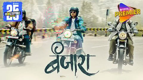 Banjara Movie Title Song Out