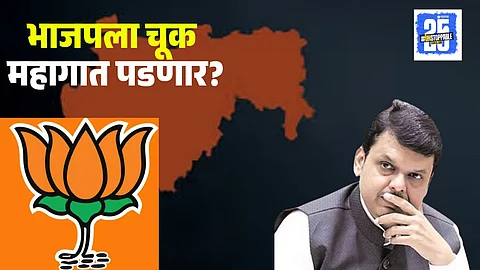 BJP district Chief