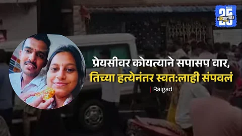 Boyfriend Kills Nurse in Parli