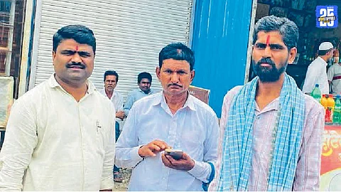 Beed News