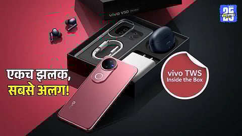 Vivo V50 Elite Edition mobile launched price features