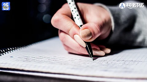 SSC Supplementary Exam