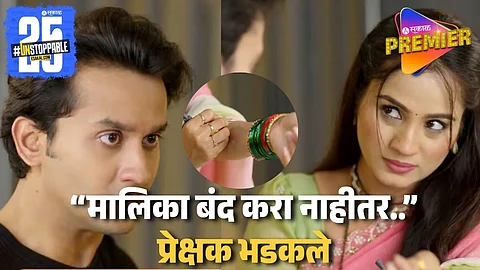 Laxmi Niwas : विकृतपणाची हद्द ! जयंतसाठी हातावर जान्हवी कर्कटकने नाव कोरणार ; प्रेक्षक म्हणाले..