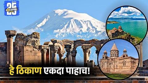 Best Alternative Country To Visit Instead of Turkey and Azarbaijan