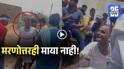 Two brothers engage in a shameful brawl over silver bangles beside their mother's body at a cremation ground in Shahpura, Jaipur – viral video sparks outrage