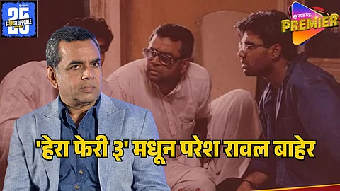 hera pheri 3