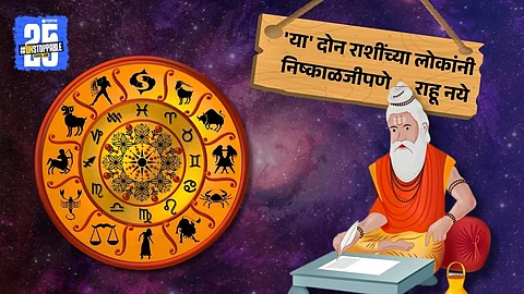 astrology prediction for Shani dosh: