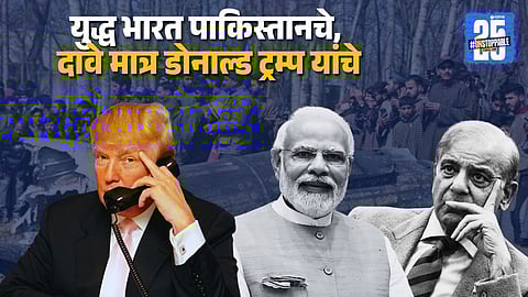 india Pakistan war ceasefire donald trump