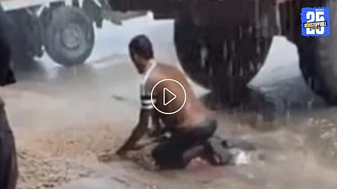 Video: पावसात वाहून जाणारा भुईमूग अडवताना तरुण शेतकऱ्याची केविलवाणी अवस्था; व्हिडिओपाहून तुमच्याही येईल डोळ्यात पाणी