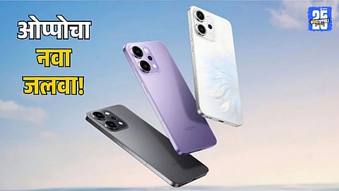 Oppo Reno 14 and Reno 14 Pro Mobile launch features price