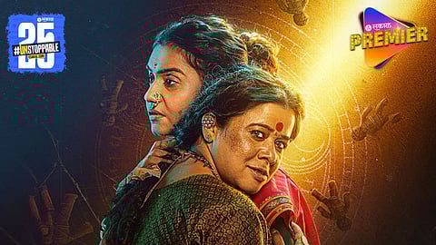 Jaran Movie Teaser Out