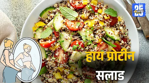 Morning Weight Loss Recipe
