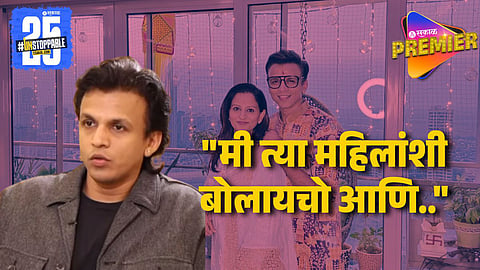 Abhijeet Sawant Revealed Shocking Truth
