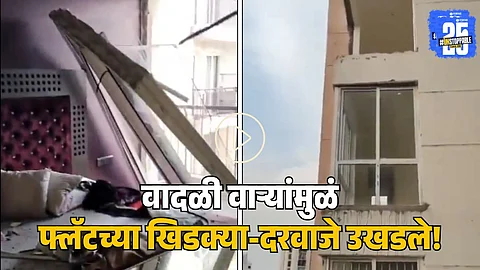 Noida Incident