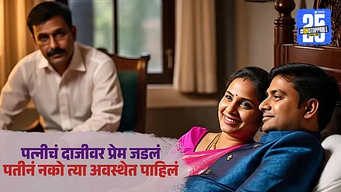 wife killed husband