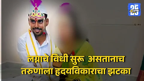 Groom Praveen collapses minutes after wedding ceremony in Karnataka