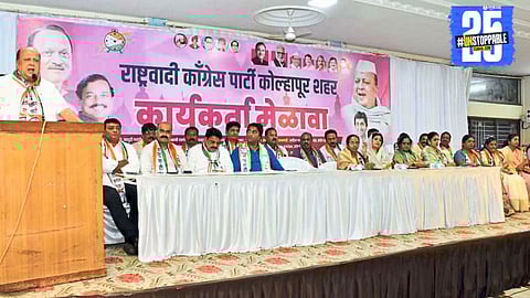 Minister Hasan Mushrif urges party workers to be election-ready; says ticket will go to candidate chosen by public survey.