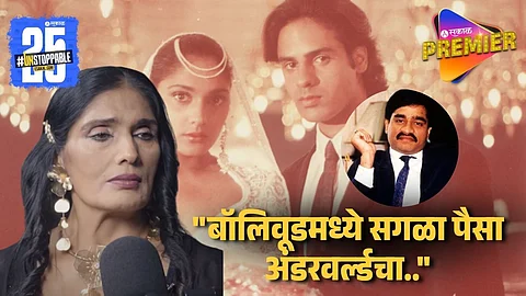 Actress Anu Agarwal Shocking Revealation About Bollywood Industry