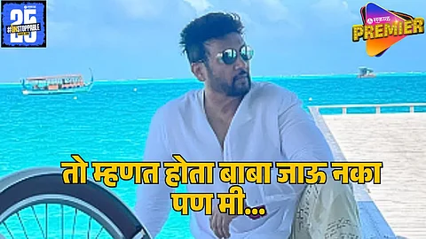 shekhar suman