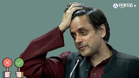 Operation Sindoor and Congress BJP Politics