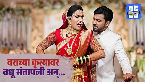 Sambhal bride news