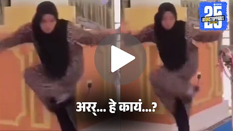 viral video