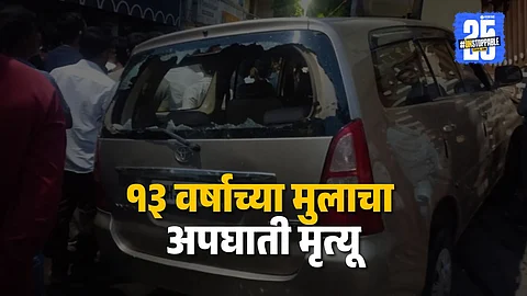 pune kondhwa accident