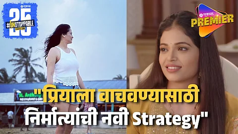 Popular Character Comeback In Star Pravah Tharal Tar Mag
