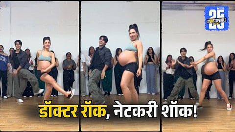 UK Pregnant Doctor Viral Dance Video on Instagram