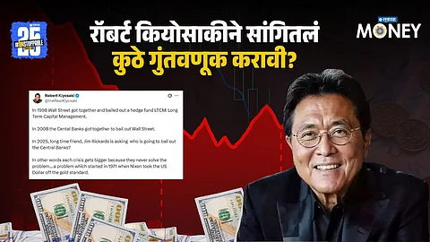 Robert Kiyosaki