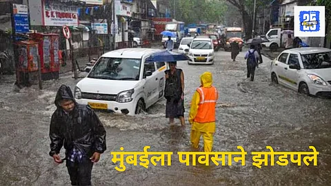 Mumbai Rain