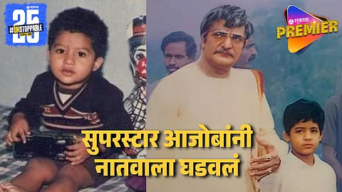Junior NTR Birthday Special