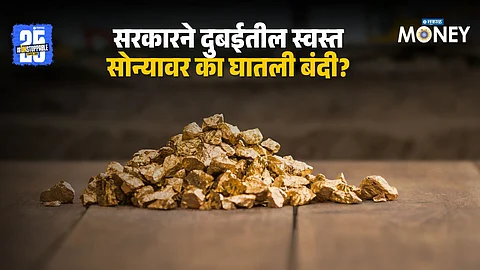 Import Gold from Dubai