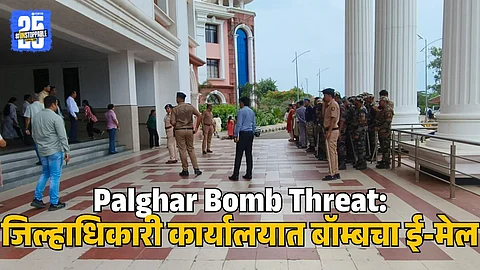 Palghar Bomb Threat